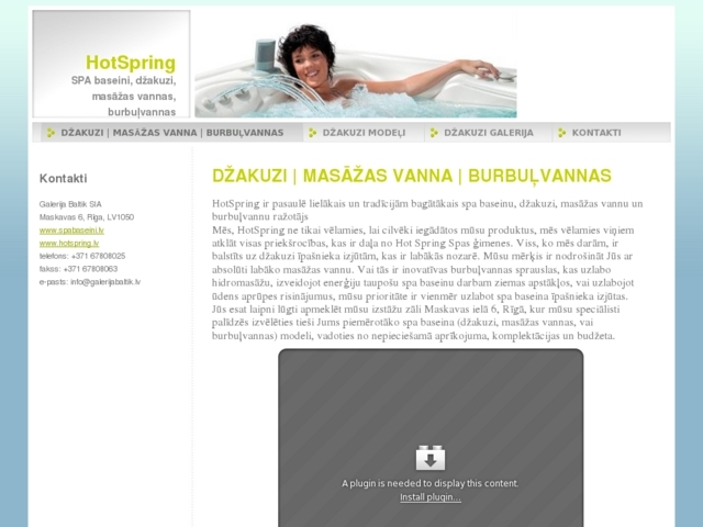 Galerija Baltik, SIA